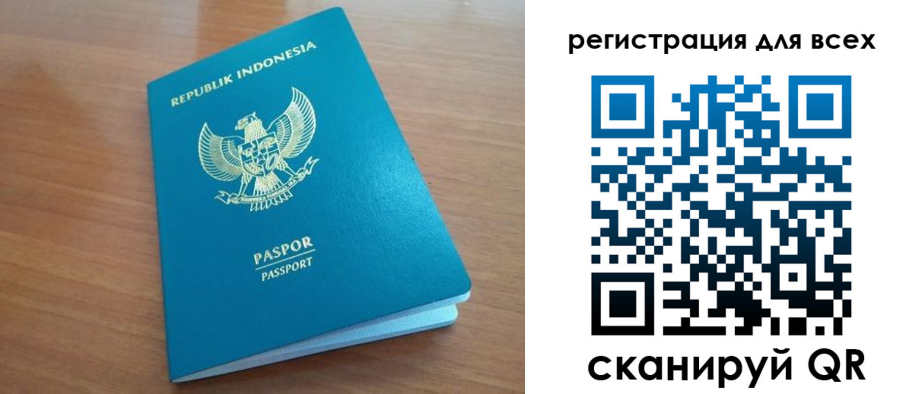 прописка гарантия в Великих Луках