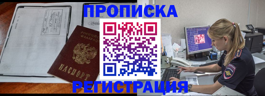 форма 3 в Великих Луках