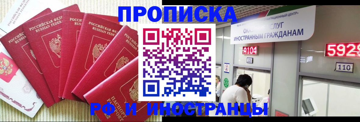 регистрация для дет. сада в Великих Луках